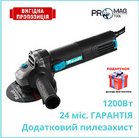 Мощная болгарка для дома 125 Revolt AG 125-1200 болгарки професиональные PMT