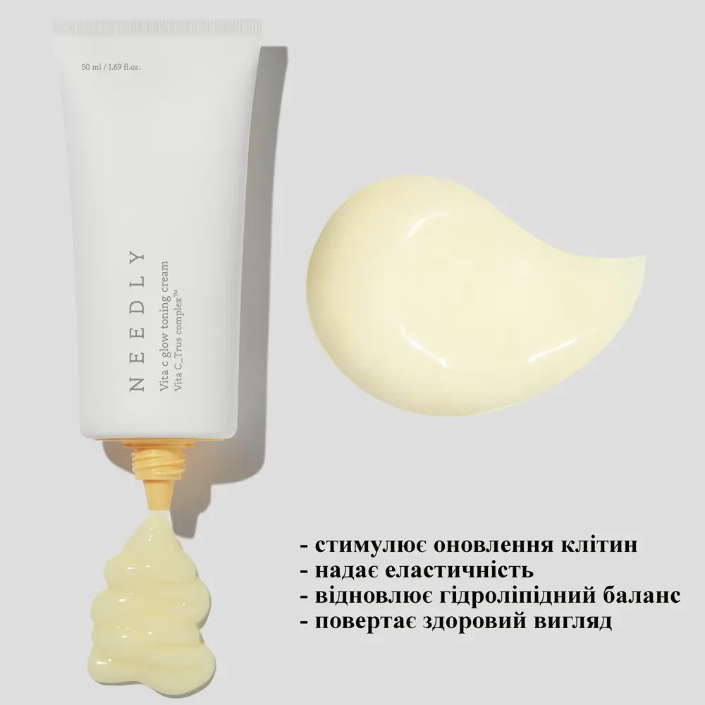 Увлажняющий крем с витамином С для сияния кожи Needly Vita C glow toning cream LD, код: 8289720 - фото 4 - id-p2111757883