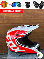 Мото шлем Кроссовый,Эндуро,фул фейс+3 подарка Очки+Перчатки+Балаклава