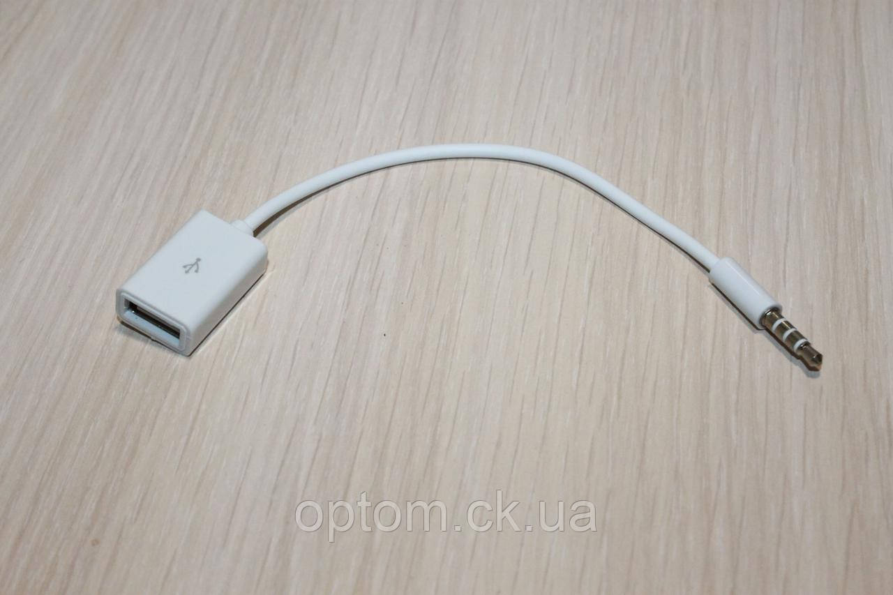 Кабель Aux - Usb mama White