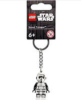 Брелок для ключів LEGO Star Wars Scout Trooper