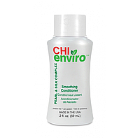 Разглаживающий кондиционер для волос CHI Enviro Smoothing Conditioner 59 мл