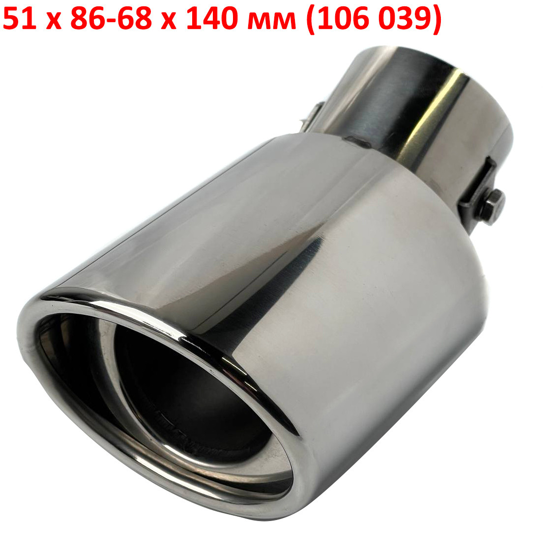 Насадка на глушник Elegant Овальна Ø 51 х 140 мм Хром (EL 106 039), фото 1