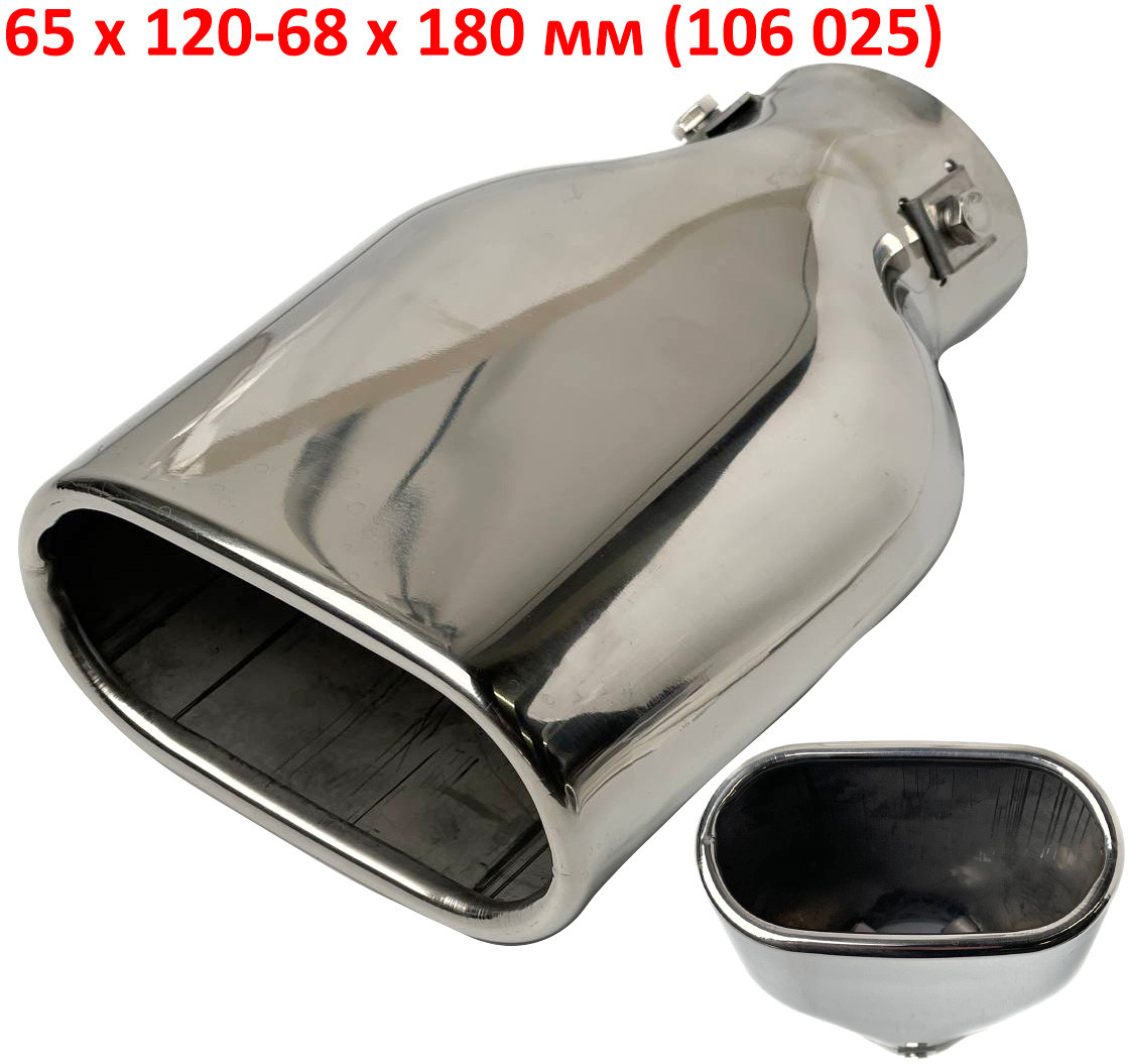 Насадка на глушник Elegant Овальна Ø 65 х 120 x 180 мм Хром (EL 106 025), фото 1