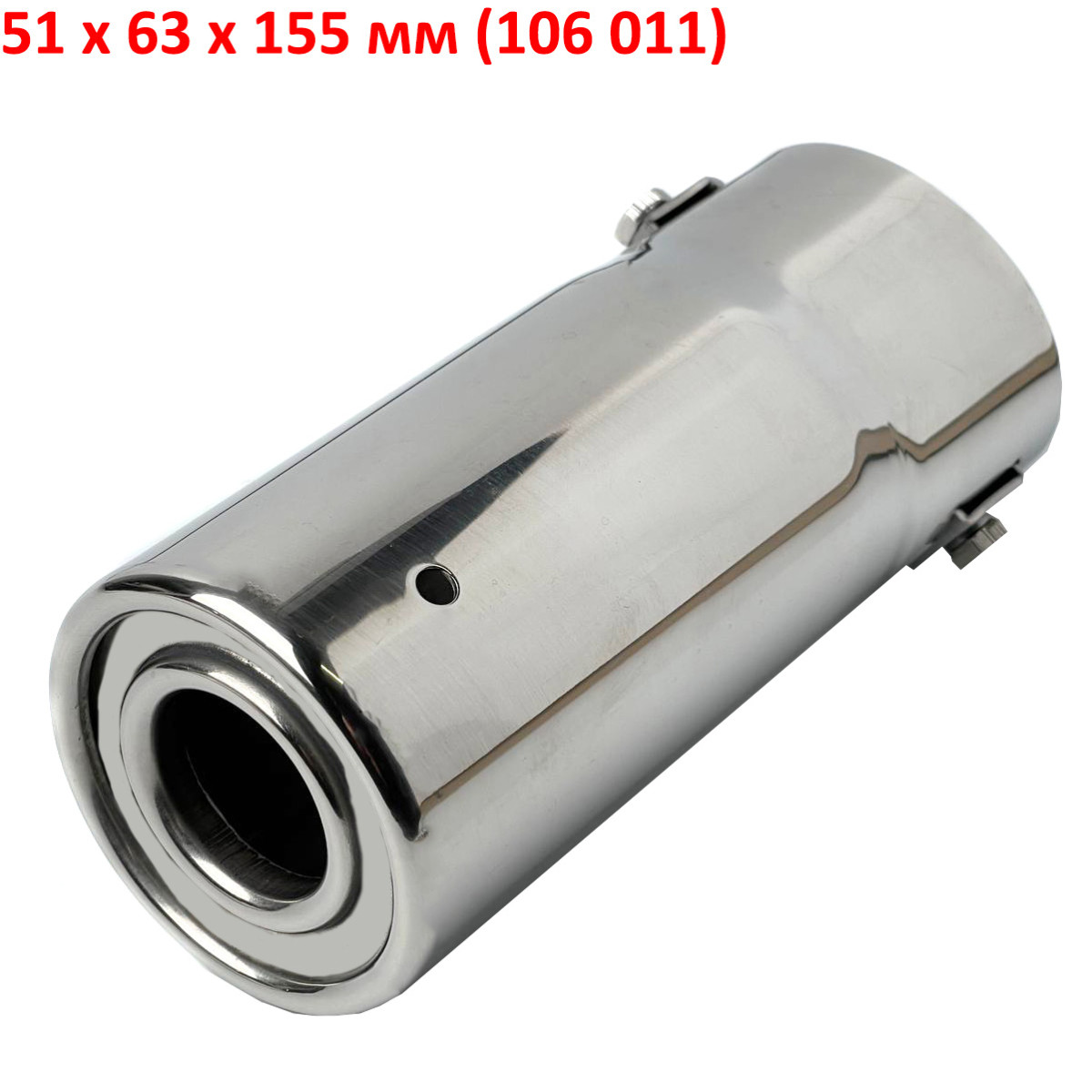 Насадка на глушник Elegant зі Свистком вузька вставка Ø 51 х 155 мм Хром (EL 106 011), фото 1