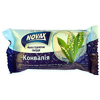 Мыло твердое NOVAX Ландыш 60 г (4820263231036)