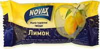 Мыло твердое NOVAX Лимон 60 г (4820263231029)