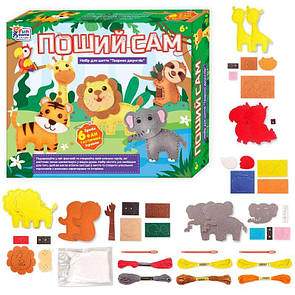 Шиття для дітей