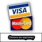 Передоплата