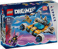 LEGO® DREAMZzz Космічний автомобіль пана Оза 71475