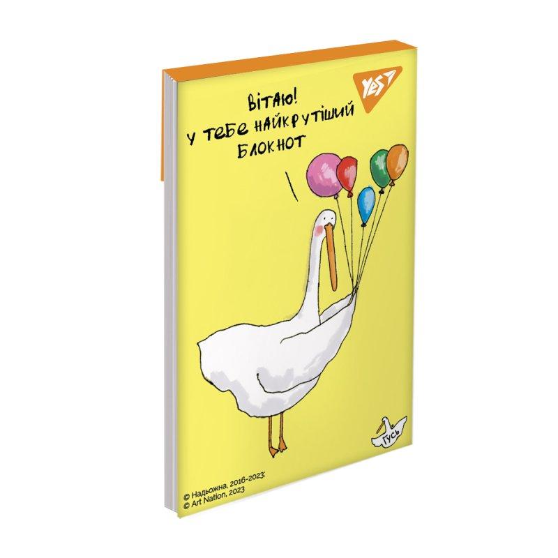 Блокнот "Гусь" 151987 G-Rich, фото 1