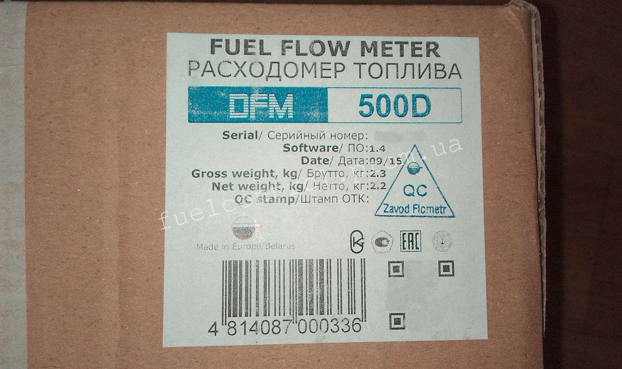 Дифференциальный расходомер FLOW METER DFM 500D - фото 8 - id-p305063180