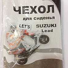 Чохол сидіння Suzuki Lets, Mototech