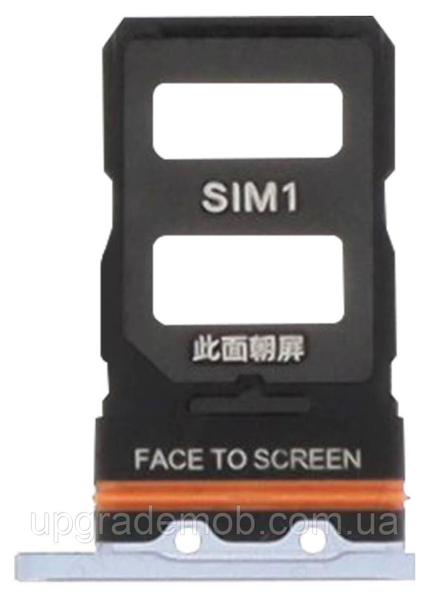 Тримач Sim-карти Xiaomi 12/12X блакитний на дві Sim картки
