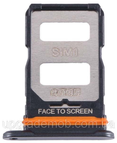 Тримач Sim-карти Xiaomi 12 Lite чорний на дві Sim картки