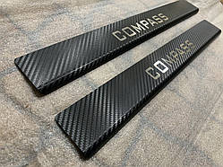 Накладки на пороги Jeep COMPASS II с 2016-  (Carbon)