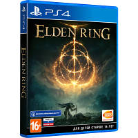 Игра Sony Elden Ring [PS4, Russian subtitles] (3391892006667) m