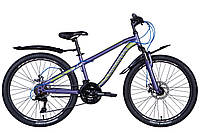 Гірський велосипед для підлітка 24 колесо Велосипед 24 Discovery FLINT AM DD DD 2024 фіолетово сріблястий