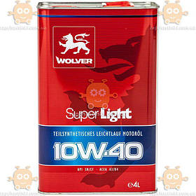 Олія моторна 10W40 Super Light 4л напівсинтетика (вр-во WOLVER Німеччина) З 594193
