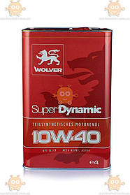 Масло моторне 10W40 SUPER DYNAMIC напівсинтетика 4л (вр-во WOLVER Німеччина) З 69873