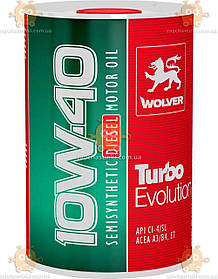 Олія моторна 10W40 Turbo EVOLUTION напівсинтетика 1л (вр-во WOLVER Німеччина) З 207583