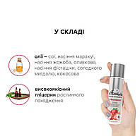 Массажное масло System JO Aromatix - Massage Oil - Strawberry 120 мл