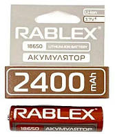 Аккумулятор RABLEX 18650 2400 mAh Li-ion 3.7V без защиты ОРИГИНАЛ РЕАЛЬНАЯ ЕМКОСТЬ для фонариков и т.п Польша!