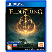 Игра Sony Elden Ring [PS4, Russian subtitles] (3391892006667) l