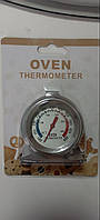 Термометр биметаллический для духового шкафа ASN