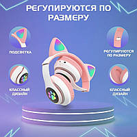 Навушники з вухами кота Cat VZV 23M, Навушники для дітей бездротові, Bluetooth навушники з NP-841 котячими вушками