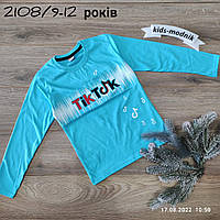 Реглан дитячий для хлопчиків -TikTok-блакитного кольору 9-10-11-12 років