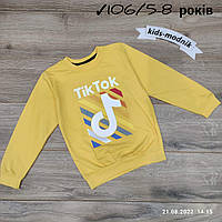 Батник дитячий для хлопчиків -TikTok -жовтого кольору 5-6-7-8 років