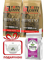 Набір кава в зернах TOTTI Caffe Ristretto 2кг + Чай "Ерл Грей Маджестік, 250г