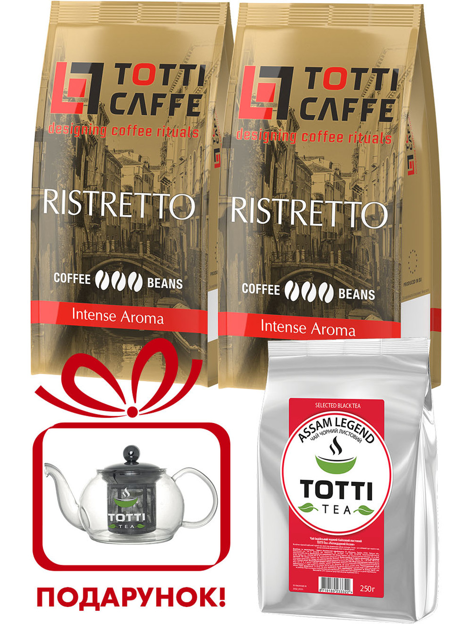 Набір кава в зернах TOTTI Caffe Ristretto 2кг + Чай "Легендарний Ассам", 250г