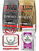 Набір кава в зернах TOTTI Caffe Ristretto 1кг + Espresso 1кг + Чай "Ерл Грей Маджестік, 250г, фото 2