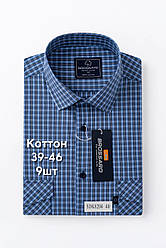 Сорочка з довгим рукавом 100% котон Brossard, 2 кишені