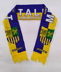 Шалик сувенірний в'язаний з акрилу ФК Металіст Харків, жовто-синій.