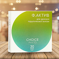 Ф.АКТИВ Choice – диетическая добавка для поджелудочной железы 30 капс.