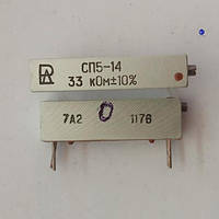 Резистор многооборотный сп5-14 33 кОм