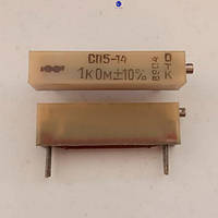 Резистор многооборотный СП5-14 1кОм