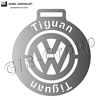 Брелок volkswagen tiguan на автомобильные ключи