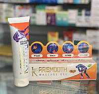 Karismooth massage gel (Протизапальний знеболювальний масажний гель)Єгипет 120грам