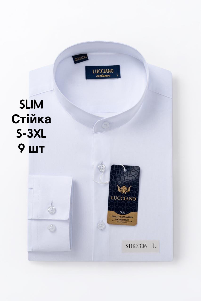 Однотонна сорочка з довгим рукавом Lucciano Slim стійка