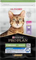 Сухой корм для стерилизованных кошек Purina Pro Plan Sterilised Senior 7+ с индейкой на развес 1 кг