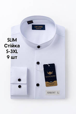 Однотонна сорочка з довгим рукавом Lucciano Slim стійка, фото 1