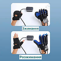Портативні реабілітаційні тренувальні робот-рукавички. Розмір L, ліва рука Засоби для реабілітації пальців геміплегії