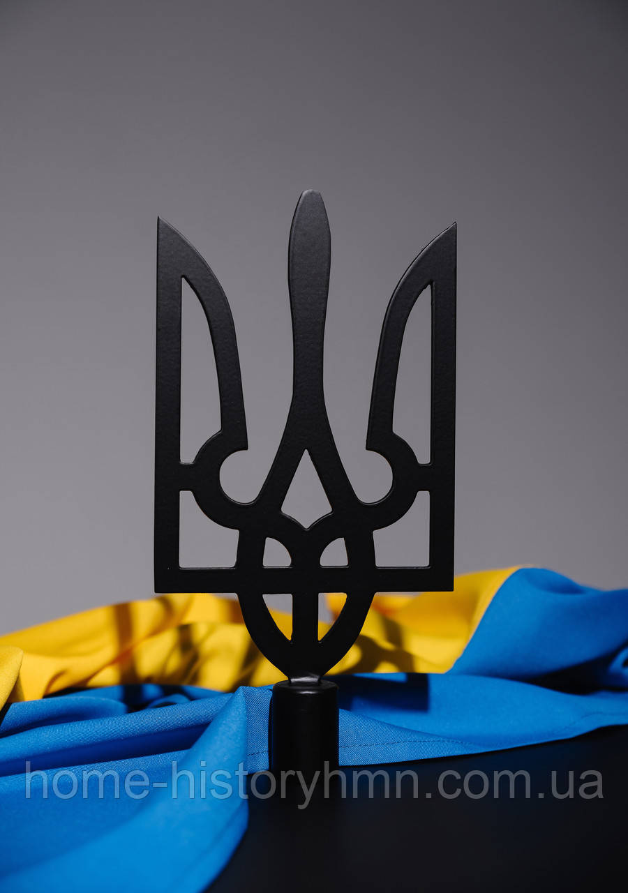 Навершя до прапору "Тризуб" зі сталі, 255 мм×155 мм, чорний