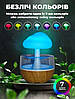 Зволожувач повітря Гриб з ефектом дощу та LED-підсвіткою, фото 6