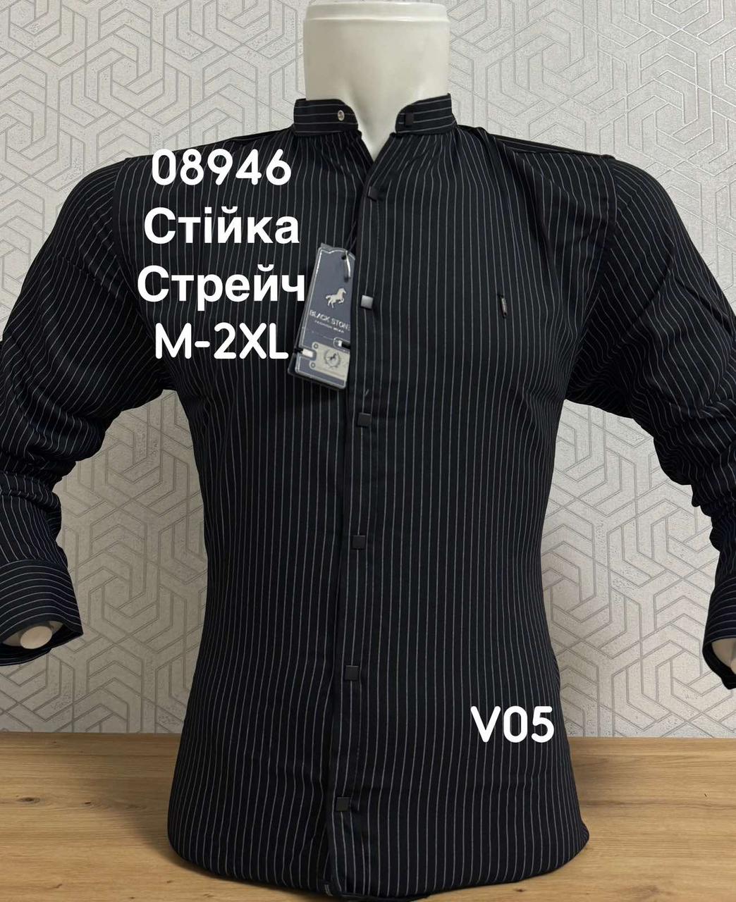 Приталена сорочка з довгим рукавом в полоску Black Stone V05