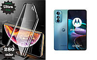 Полиуретановая пленка Motorola Edge 30, Ultra, толщина 0,28 мм